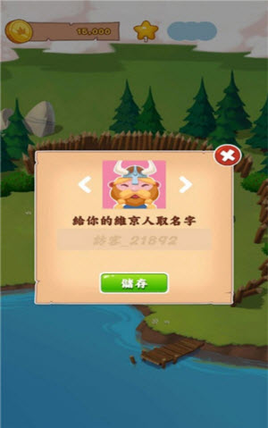 金币大师