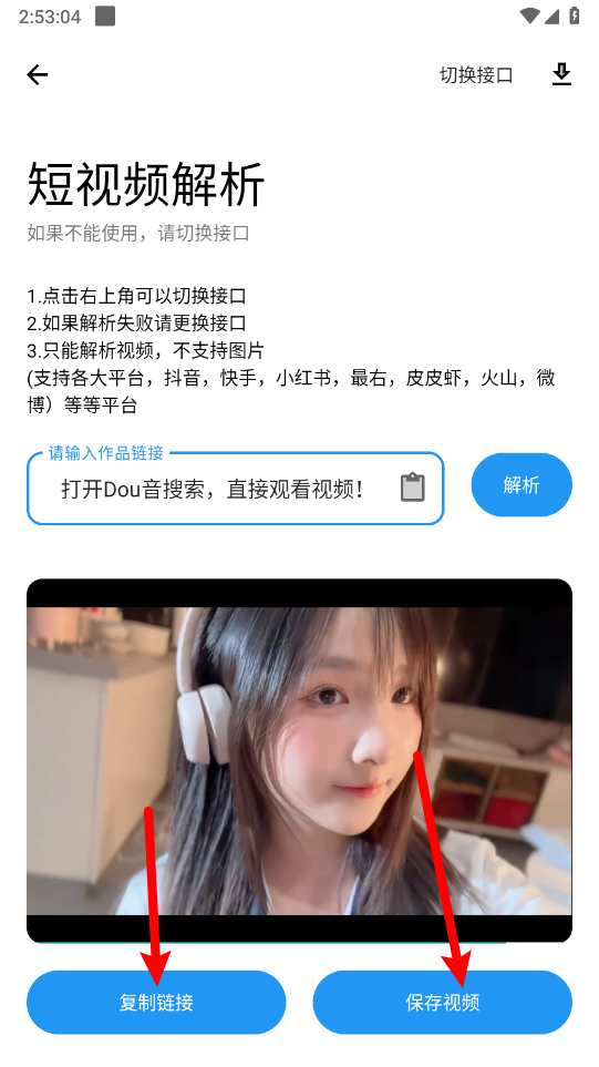 猪猪软件库官方版