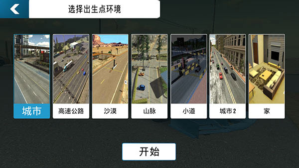 手动挡停车场