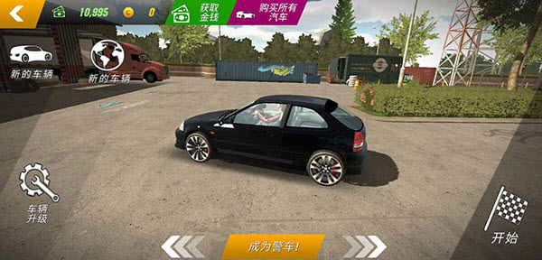 手动挡停车场