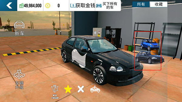手动挡停车场