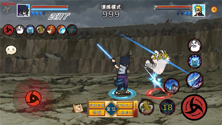 像素火影漂泊带土版