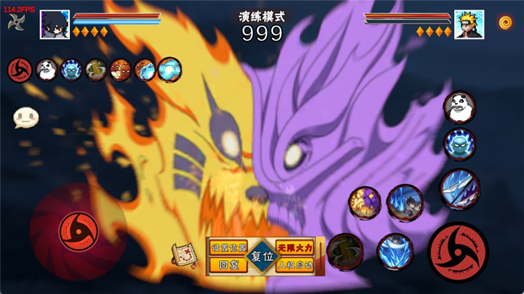 像素火影漂泊带土版