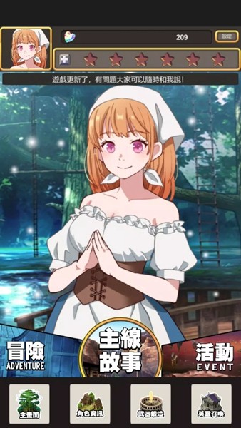 武器锻造师内置菜单版截图3