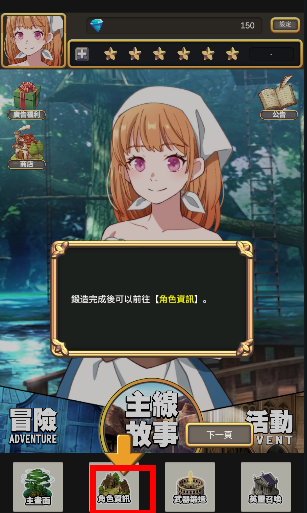 武器锻造师内置菜单版