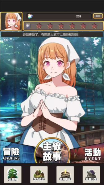 武器锻造师内置菜单版