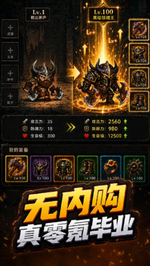 黑暗领域截图4