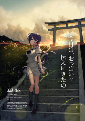 夏日口袋汉化版