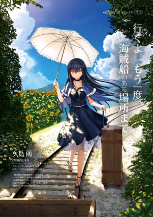 夏日口袋汉化版