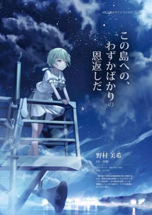 夏日口袋汉化版