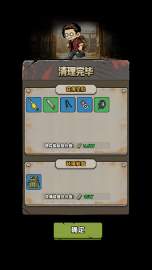 我在园区搜打撤