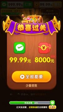 合成幸运星截图4