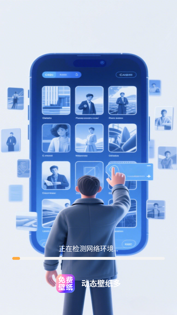 动态壁纸多截图4