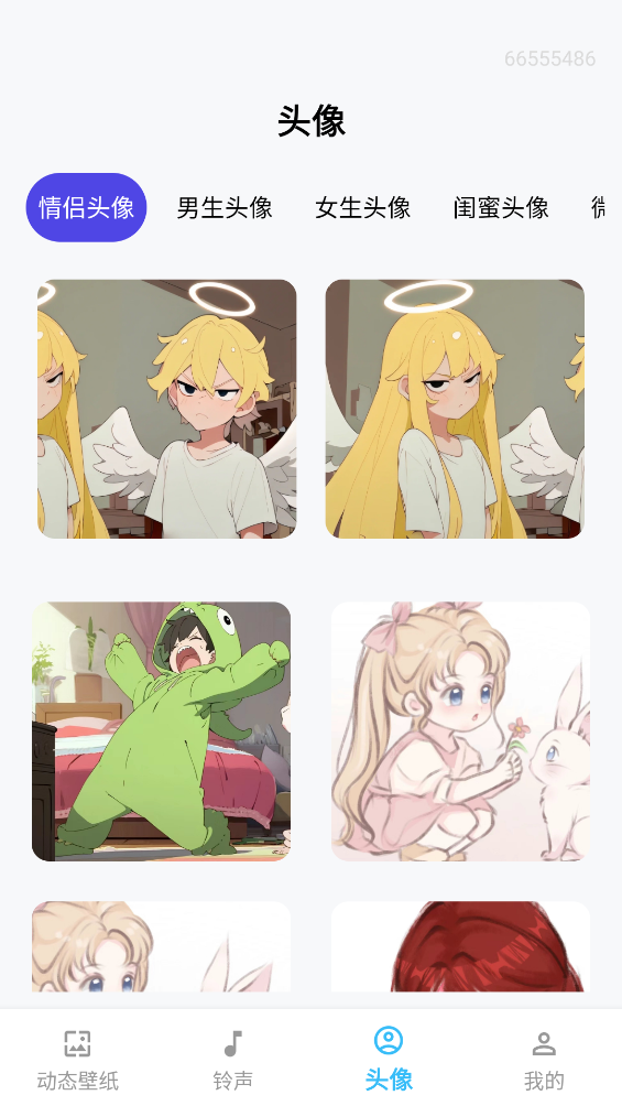 动态壁纸多截图3