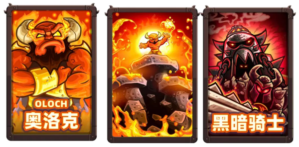 王国保卫战4国际服