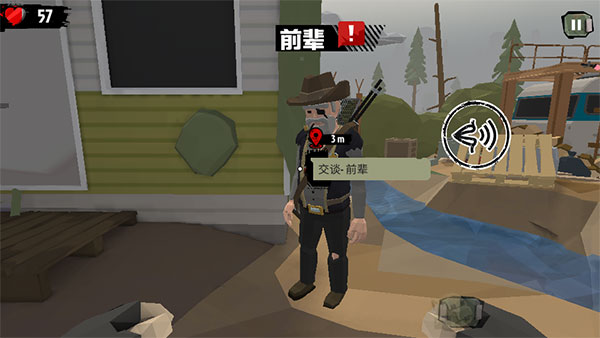 行尸2内置菜单版