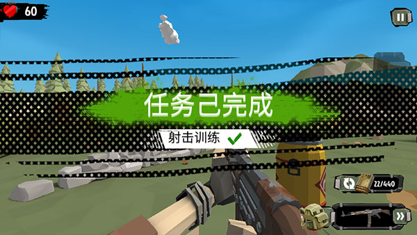 行尸2内置菜单版