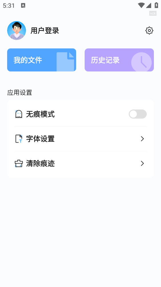 哈游浏览器截图4