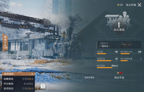 和平精英先锋服