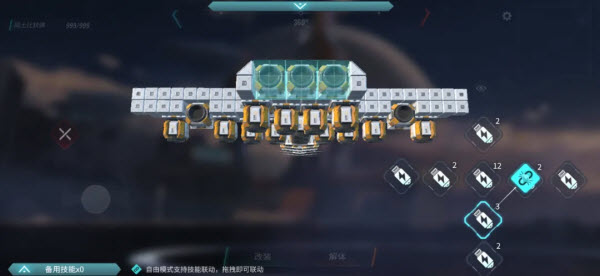 重装上阵