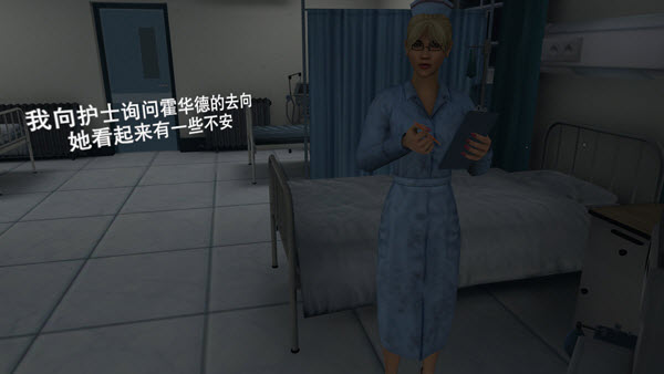 无尽噩梦诡医院
