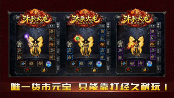 沐歌火龙