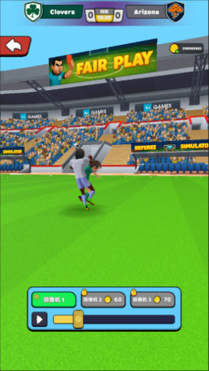 足球裁判模拟器3D