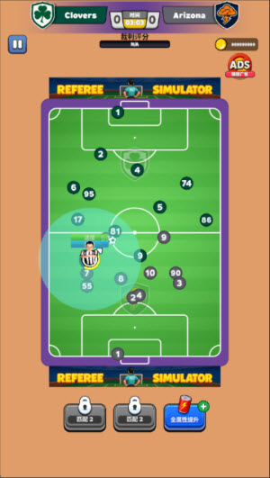 足球裁判模拟器3D