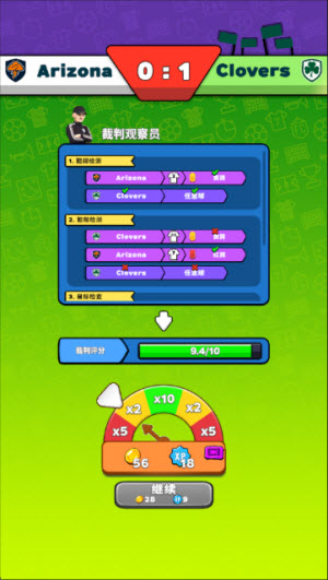 足球裁判模拟器3D