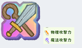 嘟嘟脸恶作剧国际服