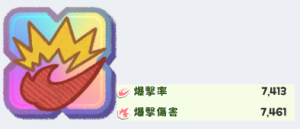 嘟嘟脸恶作剧国际服