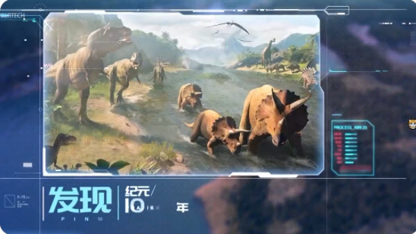 巨兽战场