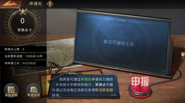 巨兽战场