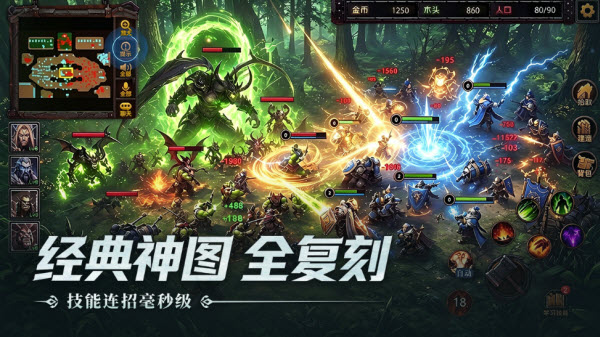指尖魔兽截图1