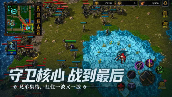 指尖魔兽截图5