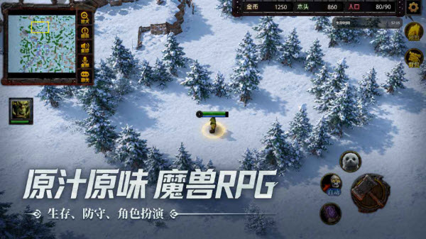 指尖魔兽截图2
