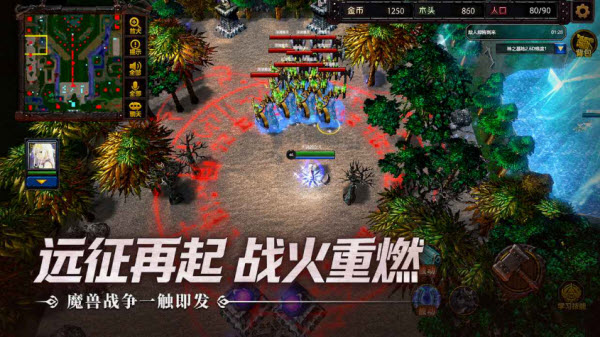 指尖魔兽截图3