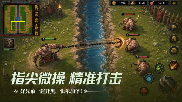 指尖魔兽截图4
