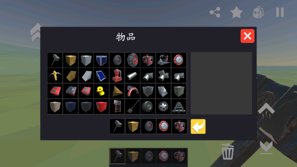 废品机械师截图3