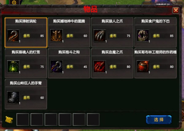 指尖魔兽