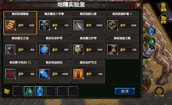 指尖魔兽