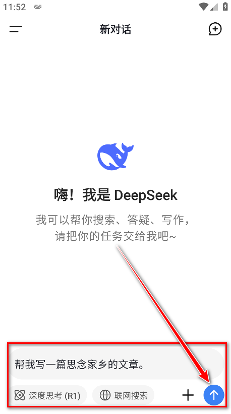DeepSeek