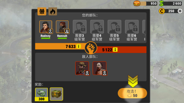 零号城市在僵尸世界中生存国际服