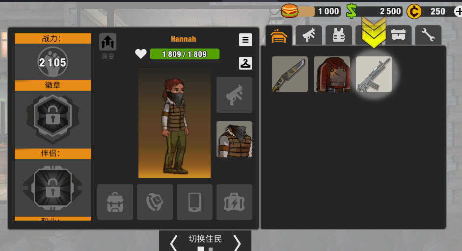 零号城市在僵尸世界中生存国际服