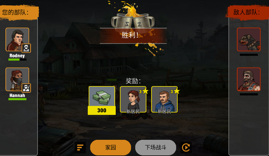 零号城市在僵尸世界中生存国际服