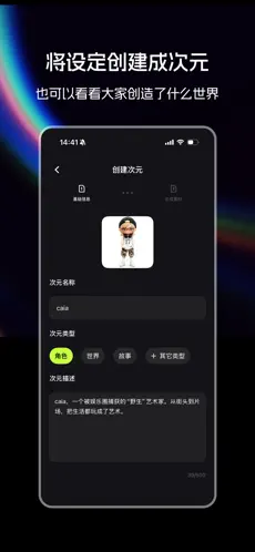 造次截图3