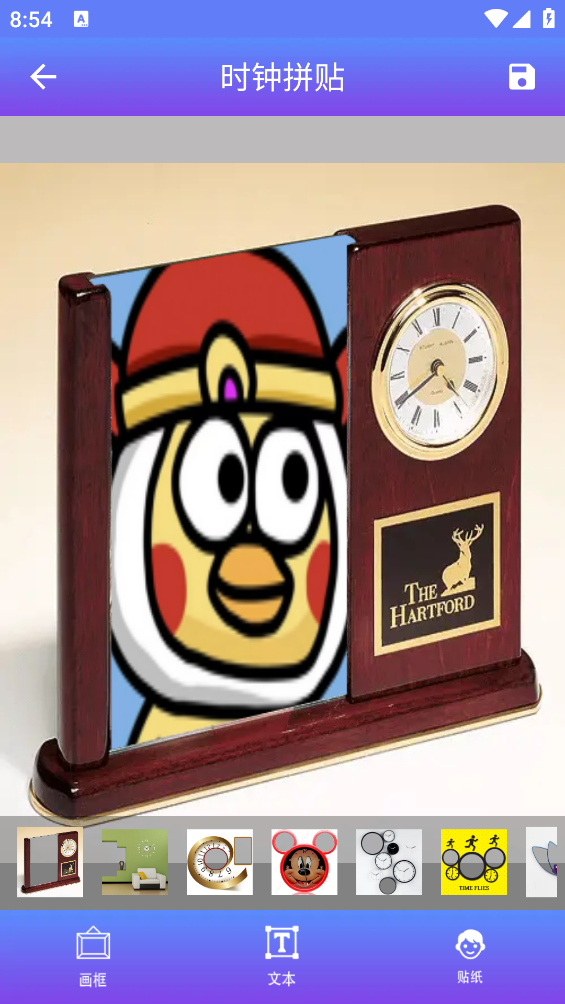 一键致工具集截图2