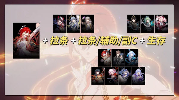 云崩铁星穹铁道