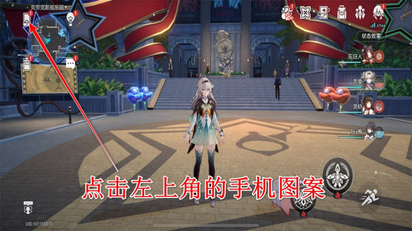 云崩铁星穹铁道
