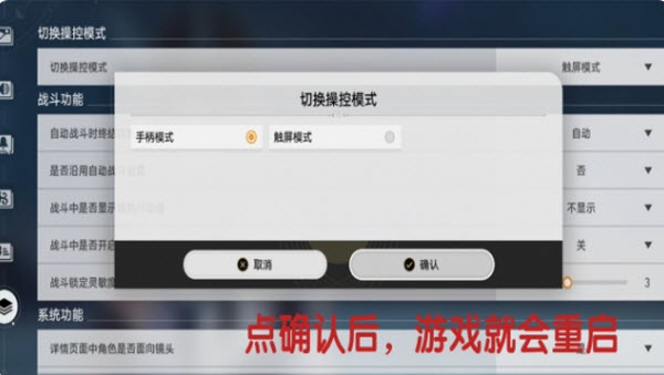 云崩铁星穹铁道